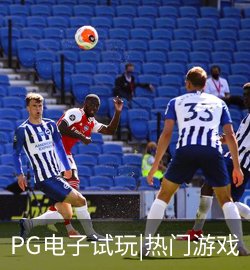 PG案例